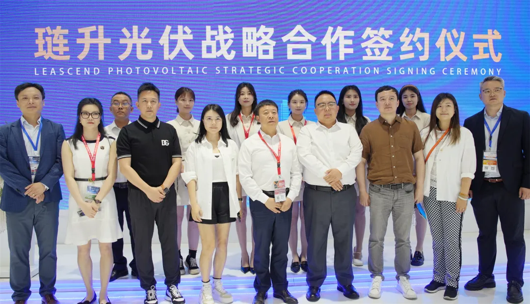 2024 上海 SNEC琏升光伏发布超级爆款，重磅签约不断