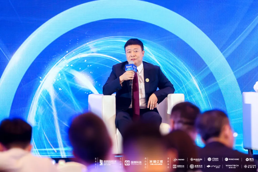 挖掘技术潜力,释放澎湃动能——中国高效异质结740俱乐部产业峰会圆满召开!