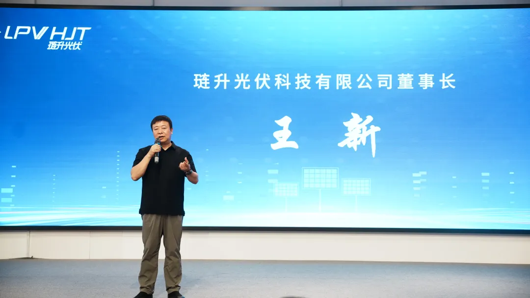 琏升光伏科技加入川商联合会并签署战略合作协议